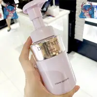 在飛比找Yahoo!奇摩拍賣優惠-限時特賣 現貨  正品保證 COSME DECORTE黛珂植