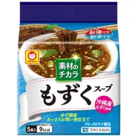 在飛比找比比昂日本好物商城優惠-東洋水產 MARUCHAN 沖繩柚子味即食昆布湯 一袋5包入