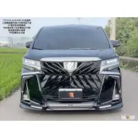 在飛比找蝦皮購物優惠-威鑫汽車精品 Toyota ALPHARD 大包圍 TRD小