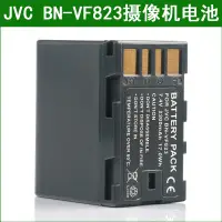 在飛比找露天拍賣優惠-現貨JVC杰偉世攝像機電池JY-HM85 JY-HM95 H