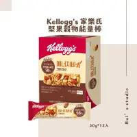 在飛比找蝦皮購物優惠-韓國零食❣️ Kellogg's 家樂氏 堅果穀物能量棒