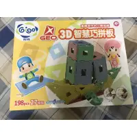 在飛比找蝦皮購物優惠-智高 GIGO 3D智慧巧拼板 二手玩具