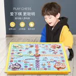 🎀畢業季新品🎀麵包超人折疊磁性飛行棋兒童學生益智遊戲棋桌遊棋盤磁鐵棋類玩具