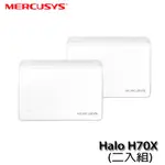 【3CTOWN】含稅 MERCUSYS 水星 2入 HALO H70X AX1800 無線 WIFI 6 MESH路由器