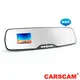 【民權橋電子】 Carscam HD1080P 超高畫質 後視鏡行車紀錄器 RS031 (贈送16G記憶卡)