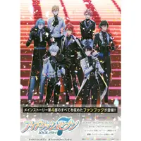 在飛比找蝦皮購物優惠-[TP小屋] (全新現貨) 日文畫冊 IDOLiSH7 I7