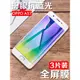 適用oppoa57鋼化膜oppo A57防偷窺0pp0全屏手機膜0PP0A57T手機貼膜opp0ppoA57m紫光膜抗藍光opop防摔oppa玻璃