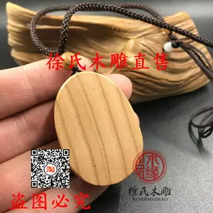 桃木上山虎吊墜 木雕十二生肖牌子 木質老虎掛件項鏈飾品 木頭虎