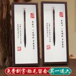 LANUGO PEN  胎毛筆 寶寶胎毛紀念品製作DIY胎毛筆嬰兒滿月胎髮臍帶相框自製材料ASAMU.MY8.30