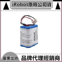 在飛比找蝦皮商城精選優惠-適用美國iRobot 380t  Braava 381 38