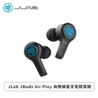在飛比找欣亞購物優惠-[欣亞] JLab JBuds Air Play 真無線藍牙