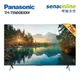 Panasonic 75型 4K 6原色 Google TV智慧顯示器 電視 TH-75MX800W