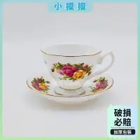 在飛比找蝦皮購物優惠-【小摸摸】兩件組經典老鎮玫瑰陶瓷咖啡杯套裝 小咖啡杯碟 18