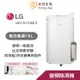 LG PuriCare™ WiFi 18公升變頻除濕機-白色 MD181QWK3