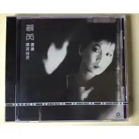 在飛比找蝦皮購物優惠-蘇芮/塵緣 順其自然 CD全新品 2006 華納音樂