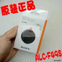 在飛比找露天拍賣優惠-SONY索尼49MM口徑鏡頭蓋鏡頭前蓋鏡頭前保護蓋ALC-F