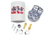 B&M Remote Transmission Oil Filter Kit With Filter, Adapter & Barb Fittings