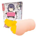 日本TAMA TOYS 我在成為肉便器女僕的奴隸契約書上簽名了 男用自慰套飛機杯自慰器情趣用品