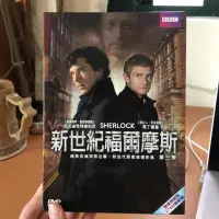 在飛比找蝦皮購物優惠-新世紀福爾摩斯 第三季 DVD