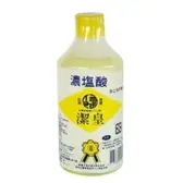 在飛比找蝦皮購物優惠-潔皇/麗文 濃塩酸 500ml