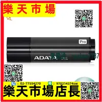 在飛比找樂天市場購物網優惠-ADATA 威剛 256GB 256G 200MBs S10