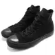 Converse Chuck Taylor 帆布鞋 男鞋 女鞋 M3310C [ACS 跨運動]