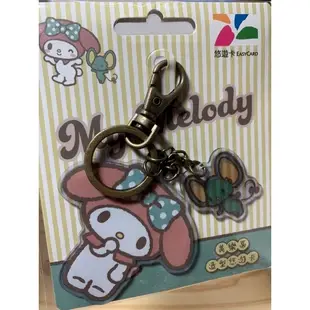 Hello Kitty / 美樂蒂 鑰匙圈造型悠遊卡