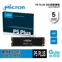 在飛比找有閑購物優惠-【GAME休閒館】Micron 美光 P5 PLUS 500