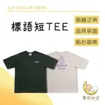 日本正貨 SLOWER  SLOWER DOWN 標語短TEE 衣服 服飾 SLOWER 日本品牌  [蝦皮代開發票]