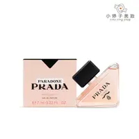 在飛比找蝦皮商城優惠-Prada Paradoxe 我本莫測香水 7ml 小婷子美