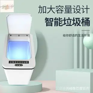 家用廚房專用醫用辦公室垃圾桶大號帶蓋智能感應翻蓋垃圾桶30L 6MNQ