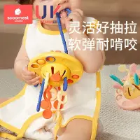 在飛比找蝦皮商城精選優惠-科巢嬰兒抽抽樂玩具手部精細飛碟拉拉樂3寶寶0一1歲益智早教6