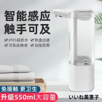 在飛比找蝦皮購物優惠-臺灣出貨 自動洗手機 自動給皂機 感應器 感應洗手機 洗手液