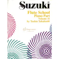 在飛比找蝦皮商城優惠-【凱翊︱AF】鈴木長笛教本第11冊之鋼琴伴奏譜 Suzuki