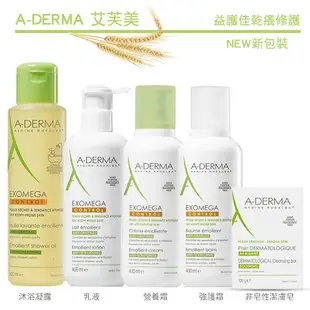 艾芙美 A-DERMA 燕麥新葉益護佳營養霜 200ml / 400ml【巴黎丁】