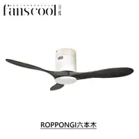 在飛比找蝦皮商城優惠-【分酷fanscool】42/52吋ROPPONGI六本木 