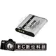 EC數位 OLYMPUS u6000 u6010 XZ-1 XZ1 XZ10 專用LI50B LI-50B 鋰電池