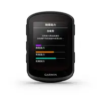 在飛比找Yahoo奇摩購物中心優惠-GARMIN Edge 840 BUNDLE GPS自行車衛