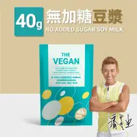 在飛比找環球Online優惠-16選20$849 ★THE VEGAN 樂維根 純素植物性