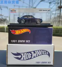 在飛比找露天拍賣優惠-【初心特惠】風火輪 紅線 rlc BMW M3 E30 19