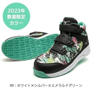 MIZUNO F1GA2316 塑鋼安全鞋-✈日本直送✈(可開統編)-2023限量款/白x銀x翡翠綠