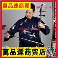 在飛比找樂天市場購物網優惠-黑檀木演奏二胡廠家直銷學生初學中老年人演奏型音量大