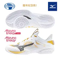 在飛比找PChome24h購物優惠-【MIZUNO 美津濃】WAVE CLAW NEO 2 寬楦