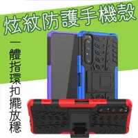 在飛比找蝦皮購物優惠-ASUS ZE500KL ZE550KL ZB601KL Z