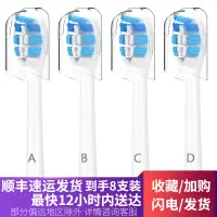 在飛比找蝦皮購物優惠-台灣出貨飛利浦牙刷刷頭 PHILIPS Sonicare 副