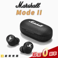 在飛比找蝦皮購物優惠-Marshall MODE II 真無線 藍芽耳機 IPX4