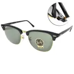 【RAYBAN 雷朋】CLUBMASTER眉框 太陽眼鏡(黑金-綠鏡片#RB3016F W0365-55MM)