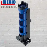 在飛比找momo購物網優惠-【明邦】《MEIHO》明邦BM-280 ROD STAND 