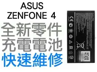 在飛比找Yahoo!奇摩拍賣優惠-ASUS ZenFone4 A400CG T00I C11P