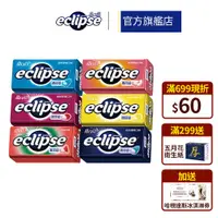 在飛比找蝦皮商城優惠-【Eclipse易口舒】無糖薄荷錠8入組(勁爽薄荷/沁涼薄荷